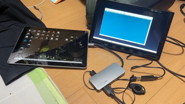 電源不要のモバイル液晶モニター